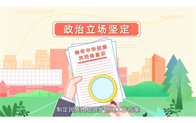 &#20061;&#24030;&#20307;&#24425;&#45;&#20061;&#24030;&#65288;&#20013;&#22269;&#65289;
