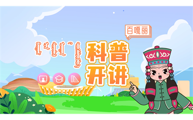 &#20061;&#24030;&#20307;&#24425;&#45;&#20061;&#24030;&#65288;&#20013;&#22269;&#65289;