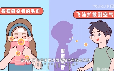&#20061;&#24030;&#20307;&#24425;&#45;&#20061;&#24030;&#65288;&#20013;&#22269;&#65289;